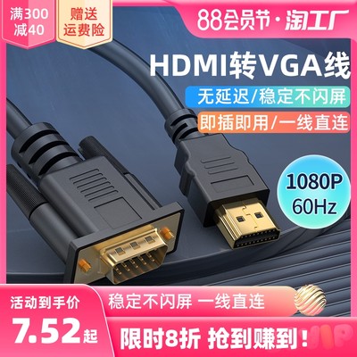 HDMI線 網(wǎng)購(gòu)熱潮中的科技小配件大解析