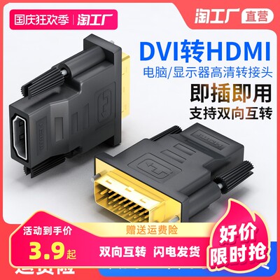 高清視界的橋梁 HDMI線在網(wǎng)購(gòu)熱潮中的選購(gòu)與趨勢(shì)